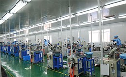 港源電子自動(dòng)化生產(chǎn)車間