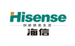 港源合作客戶-海信