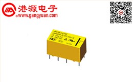 信號(hào)繼電器 HRS2H