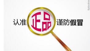 精準觸控、一鍵連接”買輕觸開關認準港源電子
