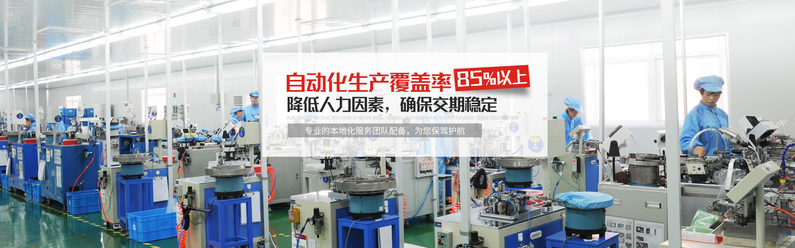 首頁廣告3