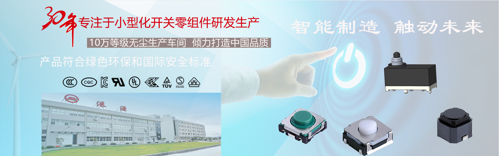首頁廣告1
