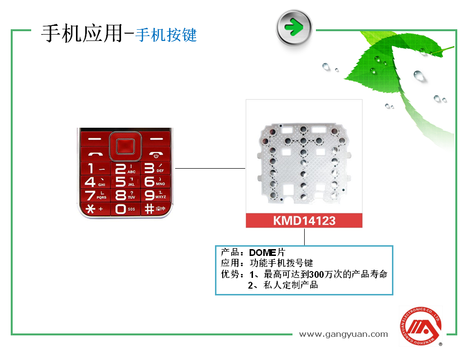 輕觸開關壽命測試與內部結構